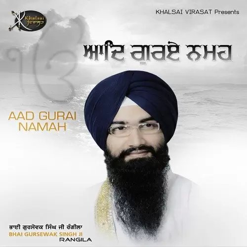 Har Sajjan Swami Bhai Gursewak Singh Ji Mp3 Download Song - Mr-Punjab