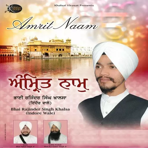 Har Amrit Paan Karo Bhai Rajinder Singh Khalsa Mp3 Download Song - Mr-Punjab