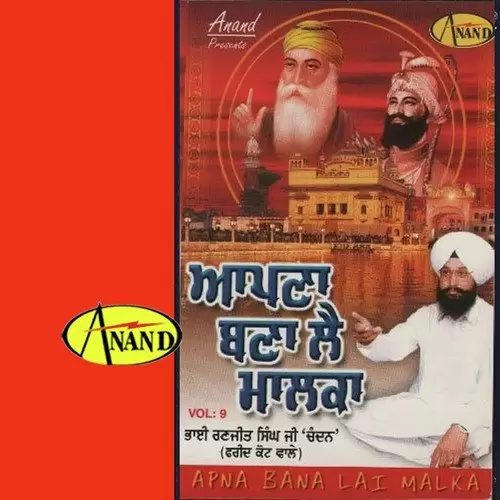 Apna Bana Le Malka Bhai Ranjit Singh Chandan Mp3 Download Song - Mr-Punjab