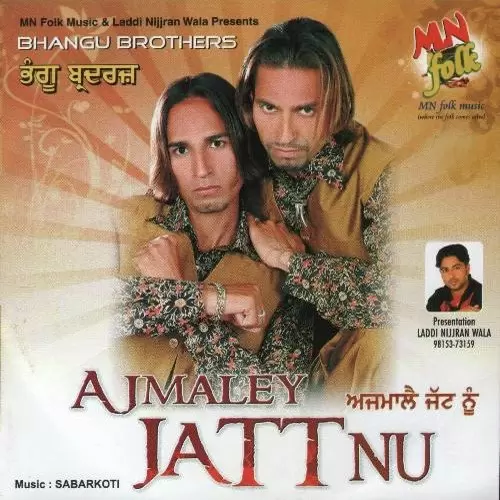 Pyar Duet Bhangu Brothers Mp3 Download Song - Mr-Punjab