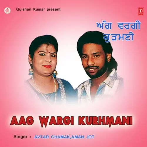 Aag Wargi Kurhmani Songs