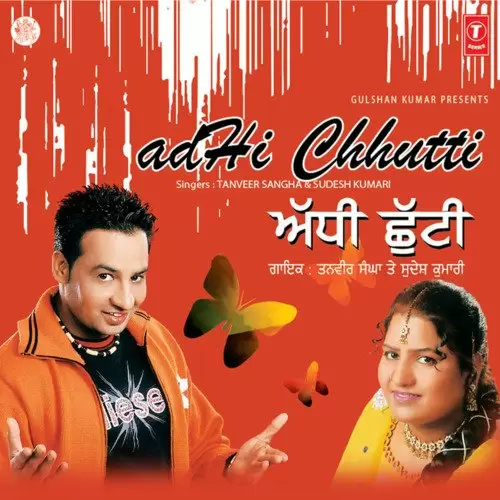 Adhi Chhutti Tanveer Sangha Mp3 Download Song - Mr-Punjab