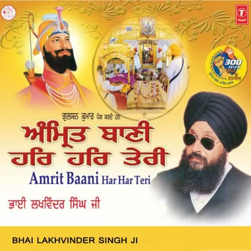 Bhoopan Ke Bhoop Ho Bhai Lakhvinder Singh Ji Fatehgarh Sahib Wale Mp3 Download Song - Mr-Punjab