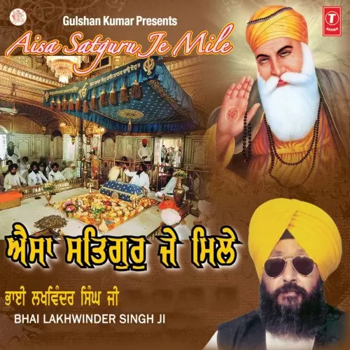 Satguru Aayo Saran Tohari Bhai Lakhwinder Singh Ji Fatehgarh Sahib Wale Mp3 Download Song - Mr-Punjab