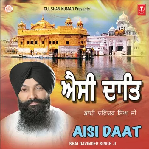 Aisi Daat Bhai Davinder Singh Mp3 Download Song - Mr-Punjab