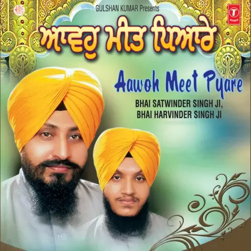 Ihaahu Jugat Bihane Kaee Janam Bhai Satvinder Singh Delhi Wale Mp3 Download Song - Mr-Punjab