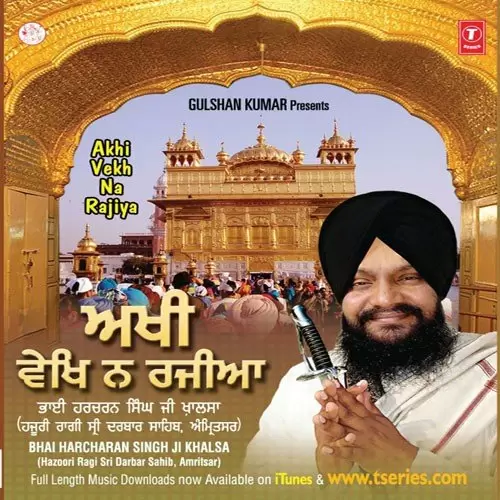 Akhin Vekh Na Rajiyan Bhai Harcharan Singh Ji Khalsa Hazuri Ragi Darbar Sahib Amritsar Mp3 Download Song - Mr-Punjab