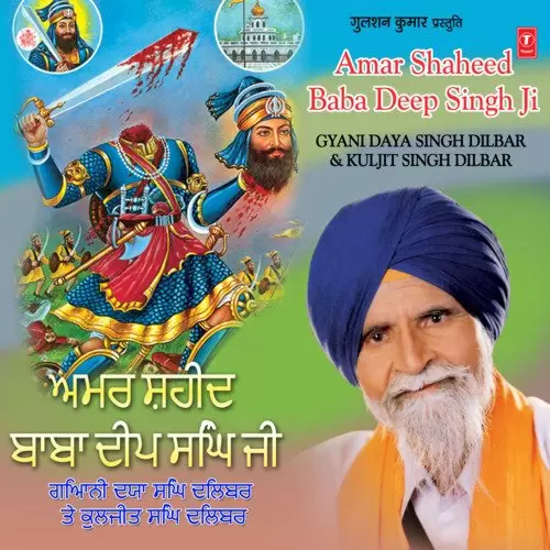 Amar Shaheed Baba Deep Singh Ji International Gold Medalist Giani Daya Singh Dilbar Mp3 Download Song - Mr-Punjab