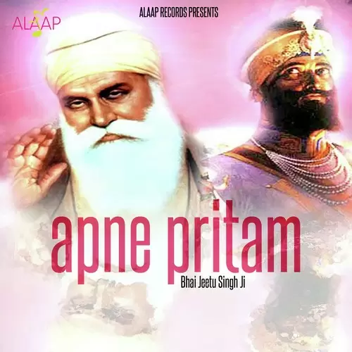 Mukh Fer Piyare Bhai Jeetu Singh Ji Mp3 Download Song - Mr-Punjab