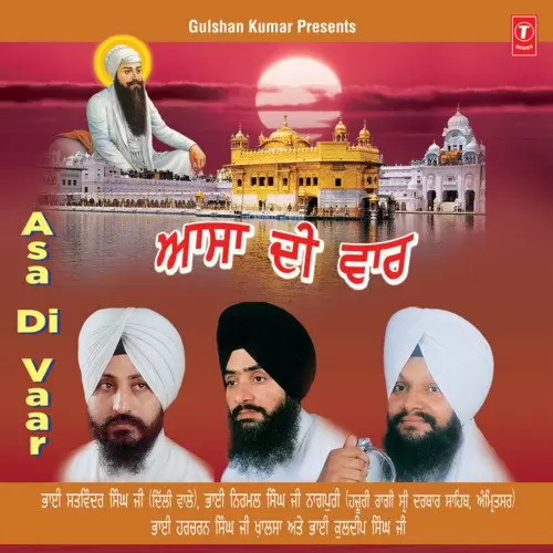 Asa Di War Bhai Satvinder Singh JiDelhi Wale Mp3 Download Song - Mr-Punjab
