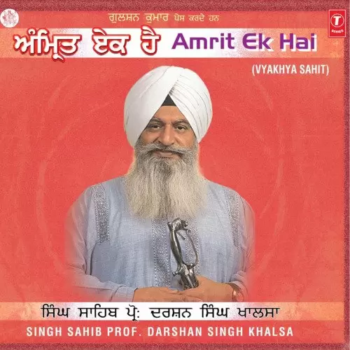 Amrit Ek Hai   Vyakhya Sahit - Single Song by Prof. Darshan Singh Khalsa - Mr-Punjab