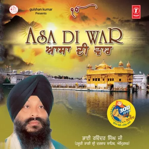 Asa Di War - Single Song by Bhai Amrik Singh Zakhmi - Mr-Punjab