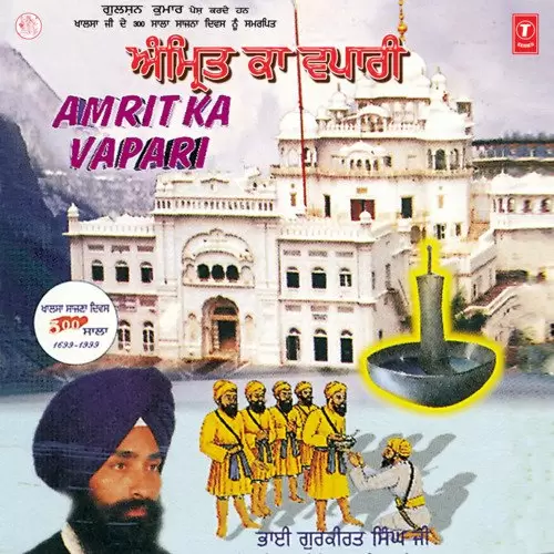 Khoob Teri Pagri Bhai Gurkirat Singh JiBoota SinghHazoori Ragi Sri Darbar Sahib Amritsar Mp3 Download Song - Mr-Punjab