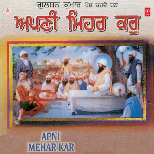 Apni Mehar Kar Vol-45 Songs