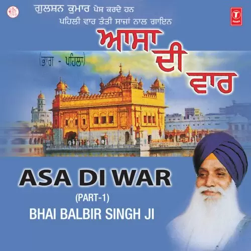Asa Di War - Single Song by Bhai Balbir Singh - Mr-Punjab