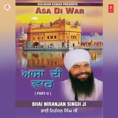 Asa Di War Sant Niranjan Singh Mp3 Download Song - Mr-Punjab
