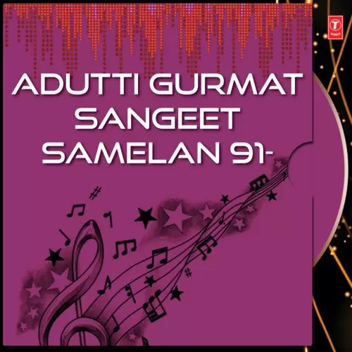 Adutti Gurmat Sangeet Samelan 91 Vol-1 Songs
