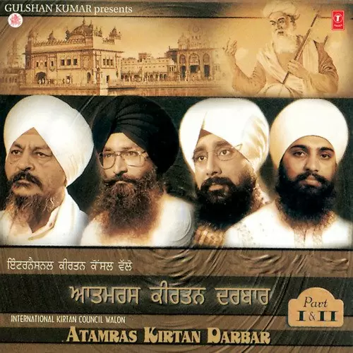 Main Andle Ki Take Sant Anoop Singh Ji Mp3 Download Song - Mr-Punjab