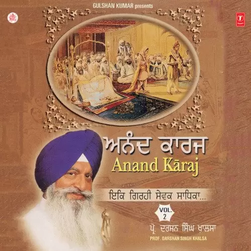 Ik Girhi Sewak Sadhika Vol.2 Singh Sahib Prof. Darshan Singh Khalsa Mp3 Download Song - Mr-Punjab