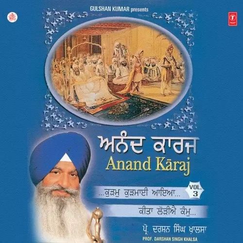 Kuram Kurmai Aaya Vol.3 Singh Sahib Prof. Darshan Singh Khalsa Mp3 Download Song - Mr-Punjab