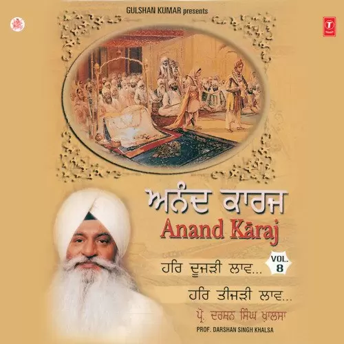 Har Teejri Laav Vol.8 - Single Song by Singh Sahib Prof. Darshan Singh Khalsa - Mr-Punjab