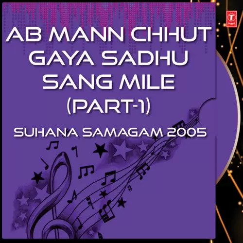 Ab Mann Chhut Gaya Sadhu Sang Mile Bhai Jasbir Singh Khalsa Mp3 Download Song - Mr-Punjab