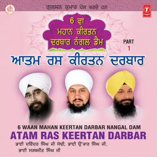 Begumpura Shehar Ko Nao Bhai Sarabjit Singh Ji Sodhi Mp3 Download Song - Mr-Punjab