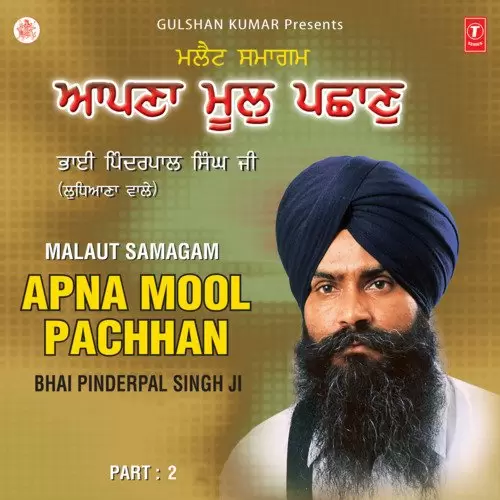 Apna Mool Pachhan Bhai Pinderpal Singh Ji Mp3 Download Song - Mr-Punjab
