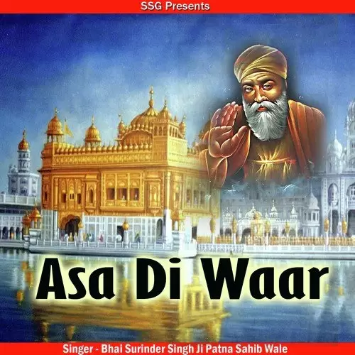 Satgur Aayeo Saran Tuhari Bhai Surinder Singh Ji Patna Saheb Wale Mp3 Download Song - Mr-Punjab