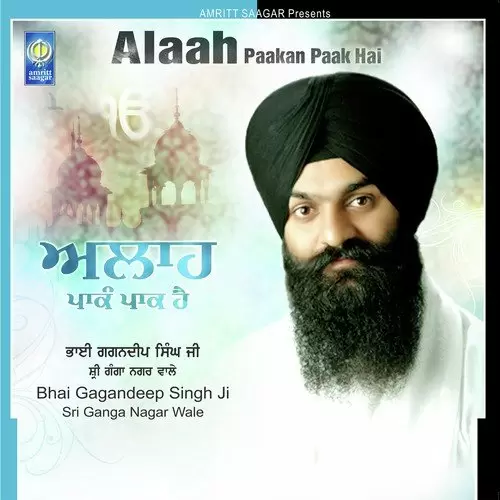 Gur Ki Pairi Pai Kaaj Sawariyan Bhai Gagandeep Singh Ji Sri Ganga Nagar Wale Mp3 Download Song - Mr-Punjab