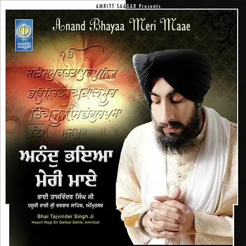 Man Chaao Bhayaa Prabh Aagam Sunyaa Bhai Tajvinder Singh Ji Hazuri Ragi Sri Darbar Sahib Amritsar Mp3 Download Song - Mr-Punjab