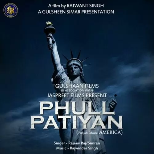 Phull Patiyan (From America) Rajeev Raj Mp3 Download Song - Mr-Punjab