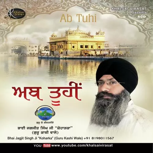 Simran Bhai Jagjit Singh Ji Mp3 Download Song - Mr-Punjab