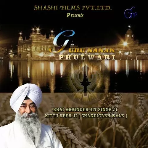 Aaj Hamaare Greh Bhai Arvinder Jit Singh Mp3 Download Song - Mr-Punjab