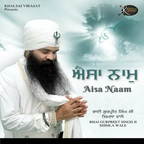 Aisa Naam Niranjan Hoye Bhai Gurpreet Singh Ji Shimla Wale Mp3 Download Song - Mr-Punjab