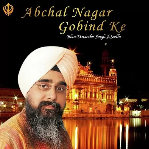 Abchal Nagar Gobind Ke Bhai Davinder Singh Ji Sodhi Ludhiane Wale Mp3 Download Song - Mr-Punjab
