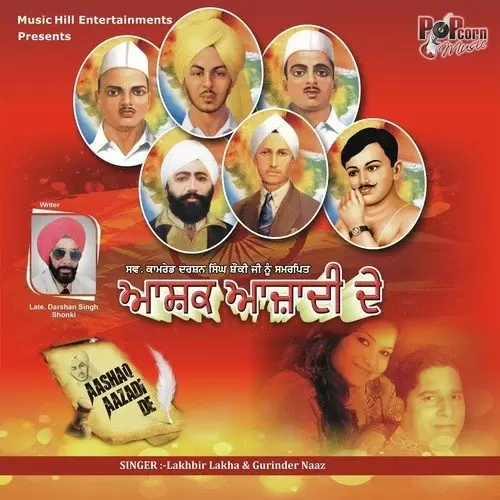 Desh Aazadi Maane Lakhvir Lakha Mp3 Download Song - Mr-Punjab