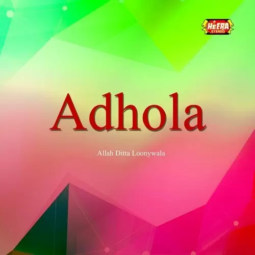 A Dhola Rut Rangeeli Allah Ditta Loonywala Mp3 Download Song - Mr-Punjab