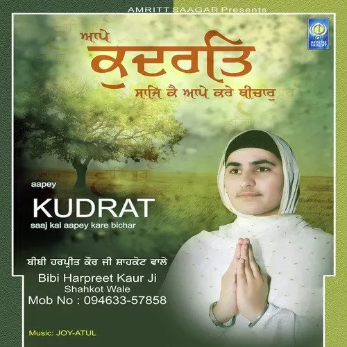 Mere Ram Bibi Harpreet Kaur Ji Shahkot Wale Mp3 Download Song - Mr-Punjab