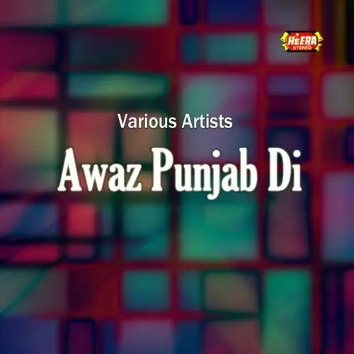 Awaz Punjab Di Songs