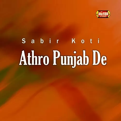 Athro Punjab De Songs