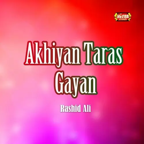 Rabba Sadi Dukhan Rashid Ali Mp3 Download Song - Mr-Punjab