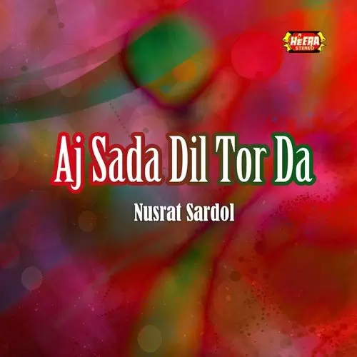 Sade Naal Piyar Paa Ke Nusrat Sardol Mp3 Download Song - Mr-Punjab