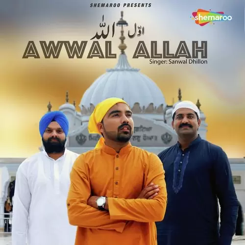 Awwal Allah Sanwal Dhillon Mp3 Download Song - Mr-Punjab