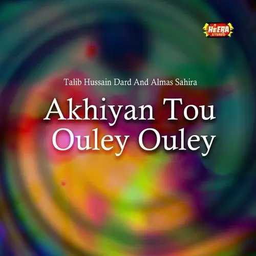 Akhiyan Tou Ouley Ouley Songs