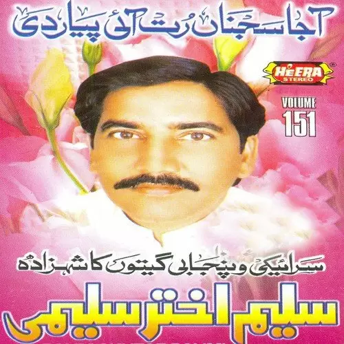Aaja Sajna Rut Aai Saleem Akhtar Saleemi Mp3 Download Song - Mr-Punjab