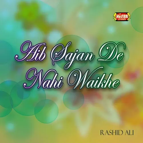 Wakh Reh Ke Na Tarfa Rashid Ali Mp3 Download Song - Mr-Punjab