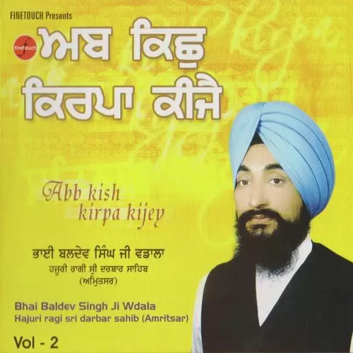 Kar Kirpa Prabh Deen Daiala Bhai Baldev Singh Ji Wadala Mp3 Download Song - Mr-Punjab