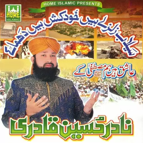 Selab Zalzaley Hai Nadir Hussain Qadri Mp3 Download Song - Mr-Punjab