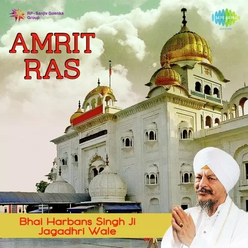 Amrit Ras - Bhai Harbans Singh Ji Jagadhri Wale Songs